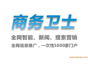 網(wǎng)站推廣咨詢(xún) 中國(guó)B2B網(wǎng)站聯(lián)盟廣告發(fā)布訊息、廠家與價(jià)格軟件開(kāi)發(fā)全解析