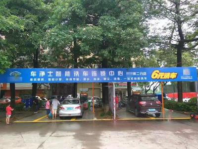 自助洗車(chē)機(jī)投資哪個(gè)品牌好？主流品牌優(yōu)劣勢(shì)深度解析