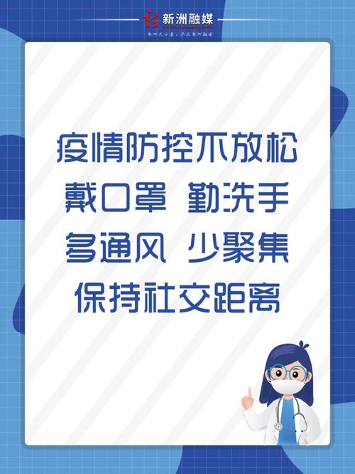 周末新洲晴冷主打，餐飲服務(wù)迎消費(fèi)熱潮