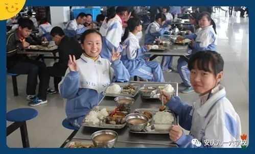 熱烈祝賀我校食堂榮獲全市餐飲服務單位量化評比最高等級 優(yōu)秀a級