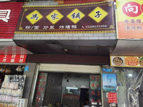 2024年閬中市餐飲服務食品安全“紅黑榜”（第一期）