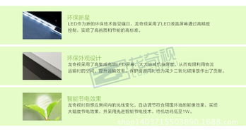 廠價直銷 55寸高清LED液晶大屏，打造商場智能廣告發布新體驗